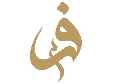 Fiz Maison Seal